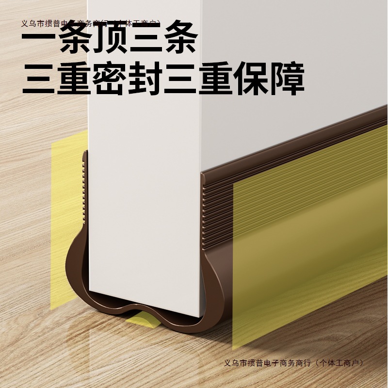 卧室推拉门防风条缝隙填补门缝门底密封条超静音挡板隔音包邮