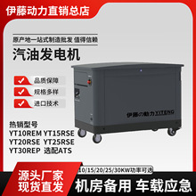 ���ل���YT10REM-ATS 10ǧ�߄e���Ԇ���Һ������Ȼ�����Ͱl늙C