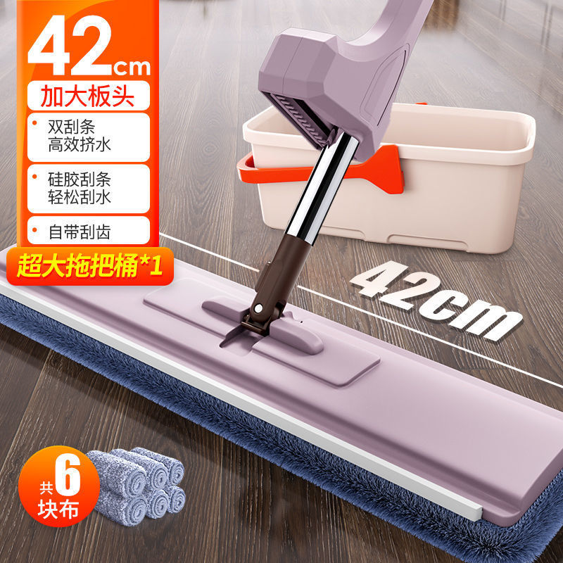 디럭스 더블 스크레이퍼 [421mm 패널 + 6 천 + 배럴