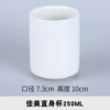 250 ml