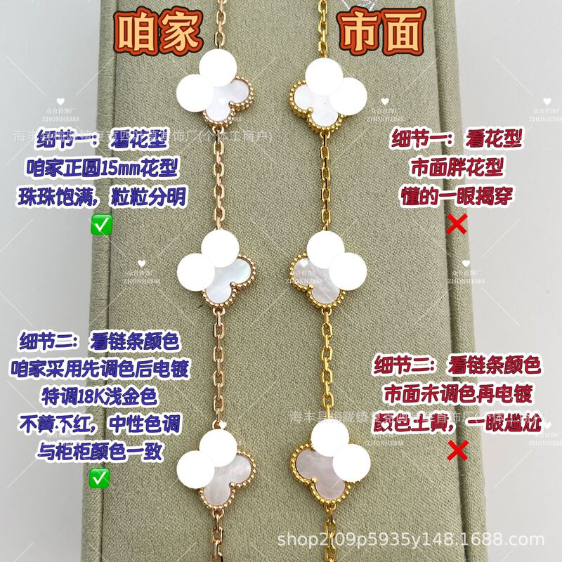 High-End V-Gold Four-Leaf Clover Five-Flower Bracelet with White Shell, Red Agate, Laser-Cnc Craftsmanship, Thick Silver Plated with 18K Gold, Delicate Flower Design in Light Gold