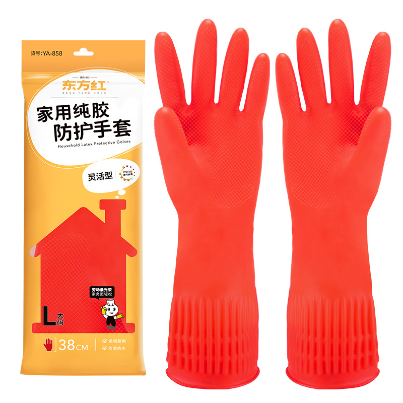 東方紅38cm加長款橡膠手套家務清潔洗碗防水耐用成人通用乳膠手套