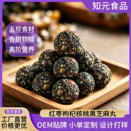 红枣干;山楂制品;综合蔬果干