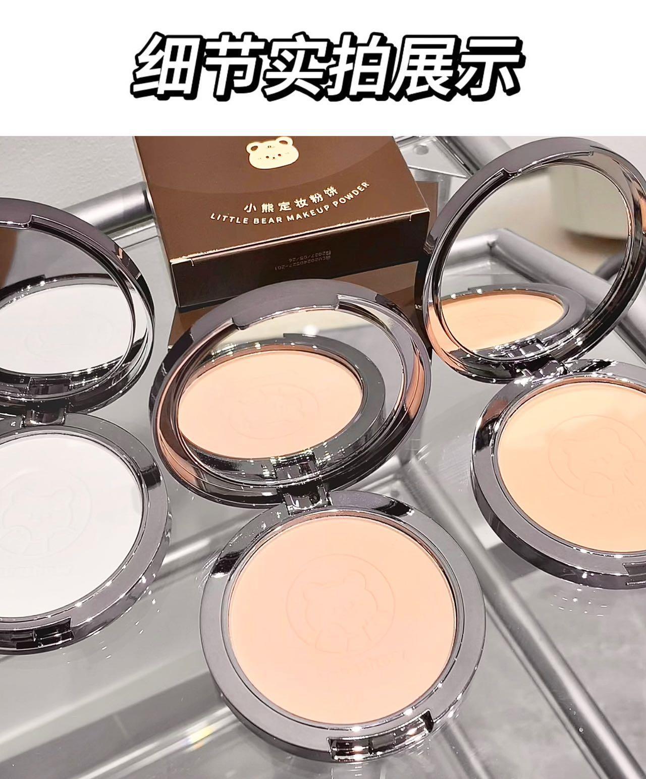 kakashow Little Bear loose Powder compacts oil control, long-lasting makeup setting, concealing, nourishing, smoothing, touch-up, waterproof and dry oily skin undefined