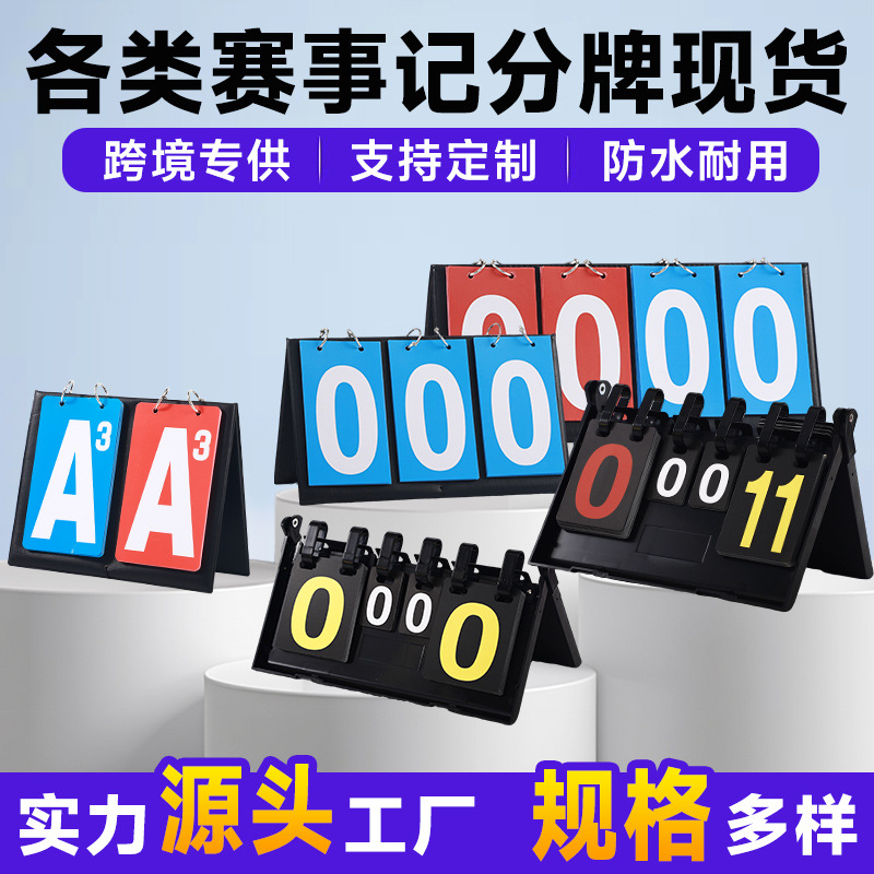 Basketball Scoreboard, Score Counter, Flip Scoreboard, Game Flip Scoreboard, Table Tennis Score Counting Board, Score Display Board