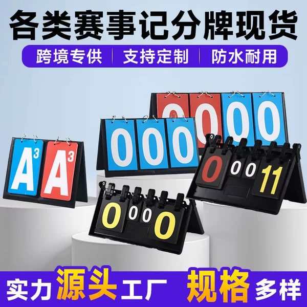 Basketball Scoreboard, Score Counter, Flip Scoreboard, Game Flip Scoreboard, Table Tennis Score Counting Board, Score Display Board