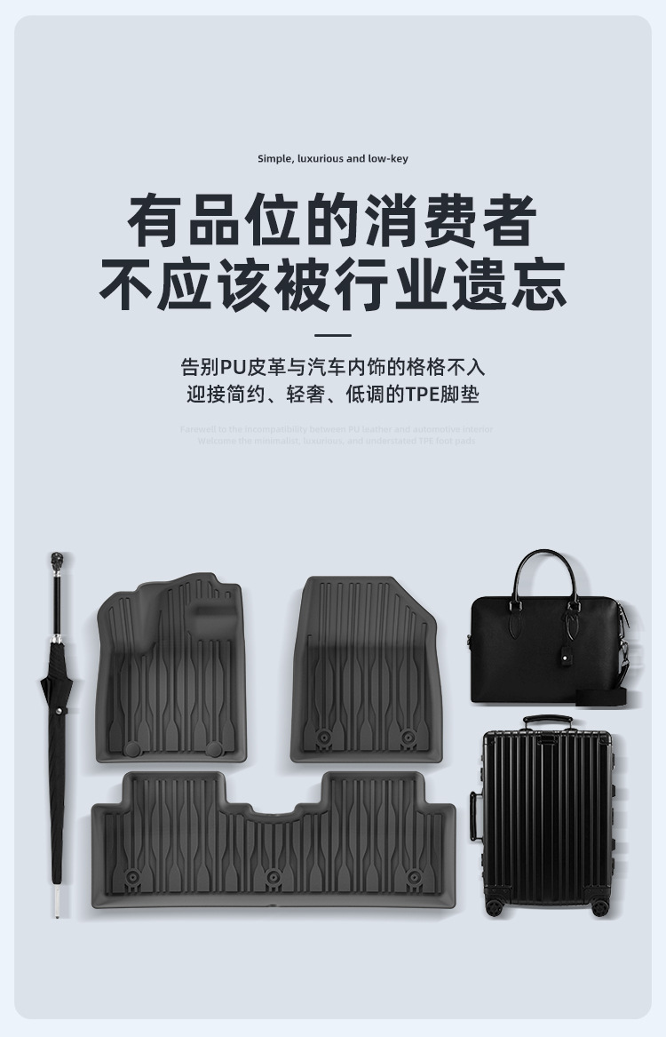 Suitable for 24-26 Models of Byd Yuan Up/Atto2 Car Floor Mats, Tpe Floor Mats, Trunk Mats, and Backrest Pads