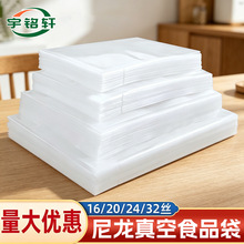 �Ӻ�16/20/24/32�z������հ��b��͸����մ�����ʳƷ�ܷ����ϴ�