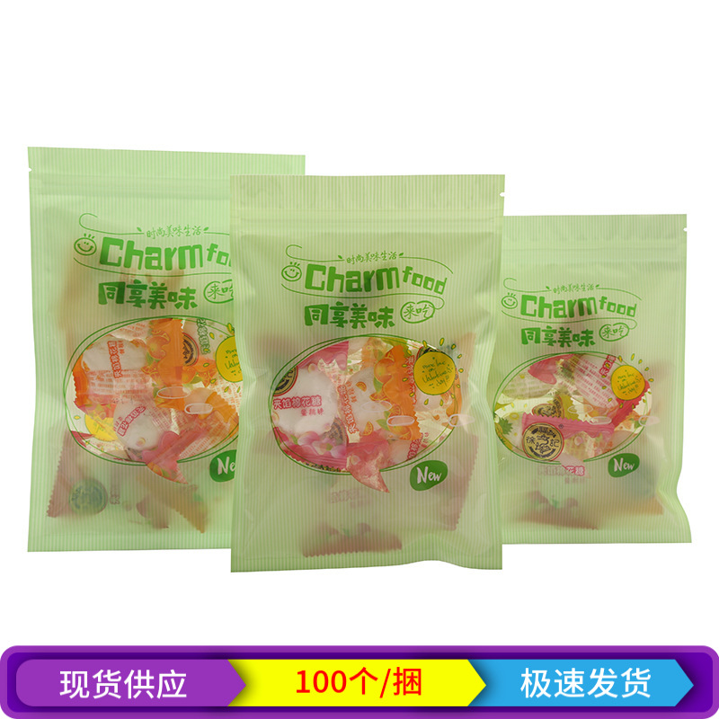 现货绿色印刷透明包装同亨美味袋零食糖果袋烘焙饼干袋彩色印刷袋