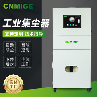 Manufacturer Spot Industrial Dust Collector Cartridge Filter Dust Collector Dust Small Laser Cutting Vacuum Cleaner Equipment
