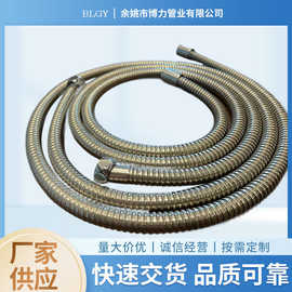 201不锈钢淋浴管淋浴花洒喷头软管水管配件1.5米金属批发波纹管