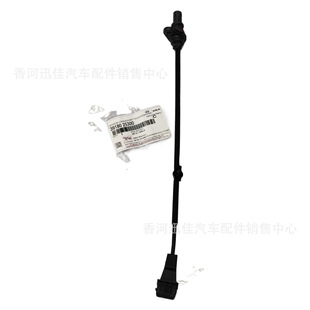 Original 39180-25300 Suitable for Hyundai Kia Crankshaft Position Sensor 3918025300