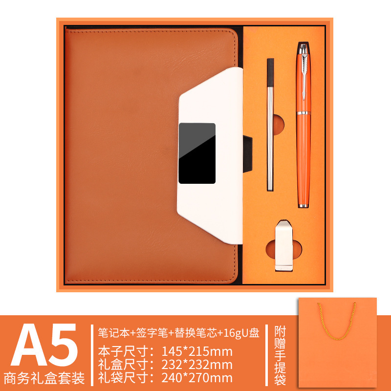 a5创意笔记本保温杯礼盒套装定制可印logo企业伴手礼商务记事本a5|undefined
