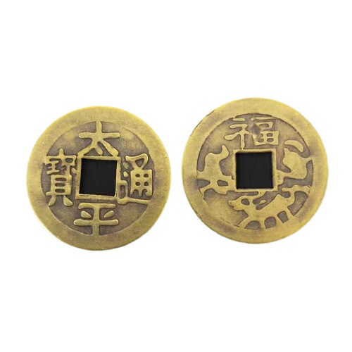 Ten Emperors Copper Coins Brass Ancient Copper Coins Qing Dynasty Ancient Coins Loose Coins Five Emperors Coins Ornaments Shunzhi Kangxi Yongzheng Qianlong Jiaqing