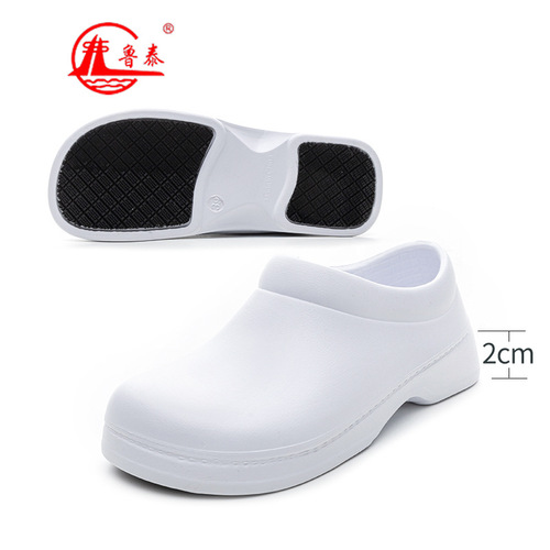 EVA Black and White Low-Top Shoes Hotel Kitchen Staff Clogs Protective Work Shoes Waterproof Chef Work Shoes Water Shoes Kitchen Shoes