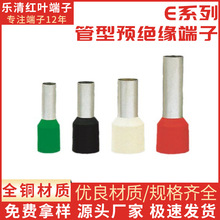 �����A�^�� ���� �䉺�Ӿ������A�^������ �Wʽ����E0508 E�Ͷ���