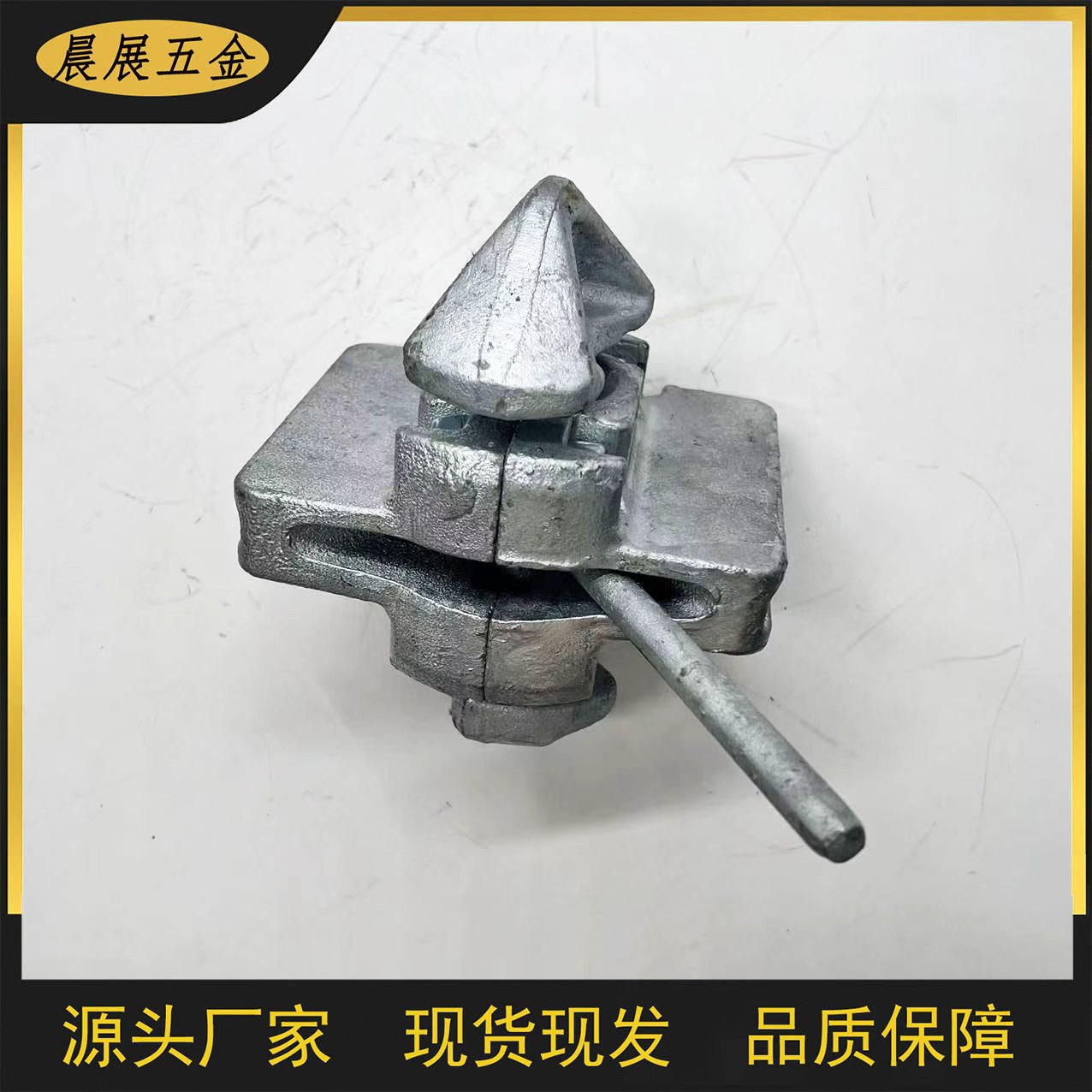 青岛厂家锻造宽体扭锁集装箱转锁中间锁紧固件绑扎件中间扭锁