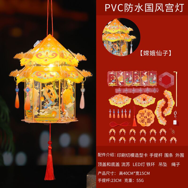 中秋节灯笼儿童手提花灯diy材料包旋转风车发光灯笼花灯摆摊灯笼|undefined