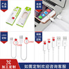 Huawei, apple, charging cable, 1m, 2m, 3m, 10m
