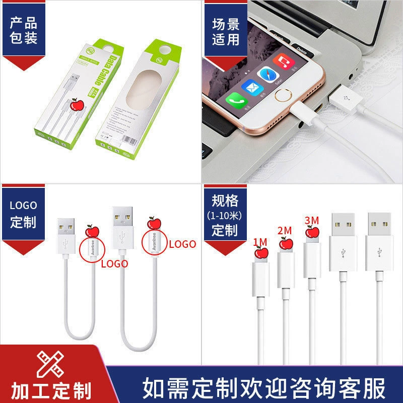 Huawei, honor, apple, compatible mobile phone, charging cable, 1m, 2m, 3m, 10m, Android