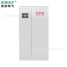 EPS消防应急电源 EPS应急电源 电源柜 消防应急电源设备