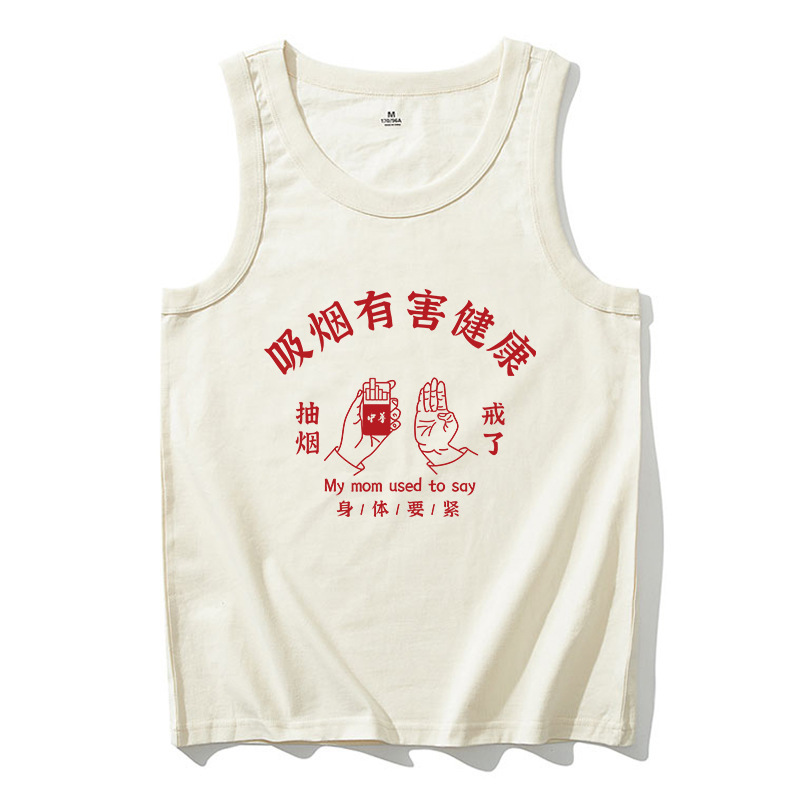 Summer T-shirt sleevless with a round collar