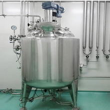 分散均质乳化罐液体混合不锈钢搅拌罐加热保温双层不锈钢反应釜