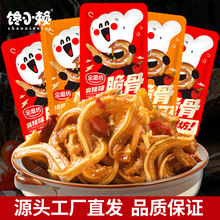 （金磨坊100包）猪脆骨零食香辣小吃休闲食品下酒菜即食肉类小吃
