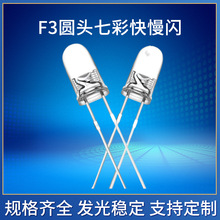 F3A^߲ʿW߲Wledֱ3mm߲LEDlO