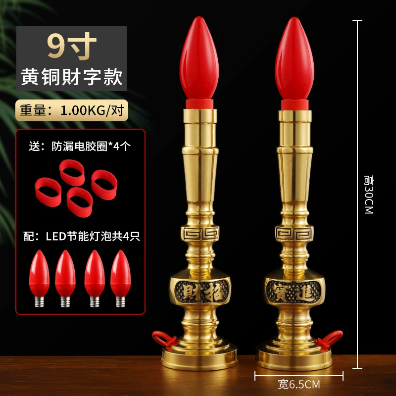 Brass electronic candle, LED table lamp, for luck