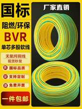 ���˹���S�G�pɫ�ӵ�늾�BVR2.5/4/6/10/16ƽ�����ܛ�ؾ�