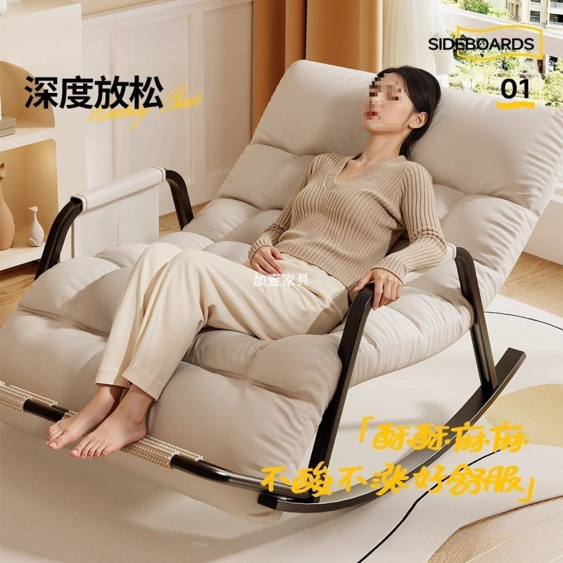 摇摇椅躺椅成人双人懒人沙发椅沙发家用阳台客厅大人休闲椅子2025|undefined