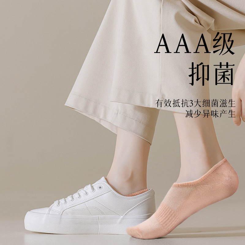 Calcetines de barco de verano delgados algodón absorbiendo sudor calcetines casuales antideslizantes no caen calcetines invisibles de tacones calcetines claros de dopamina para mujeres