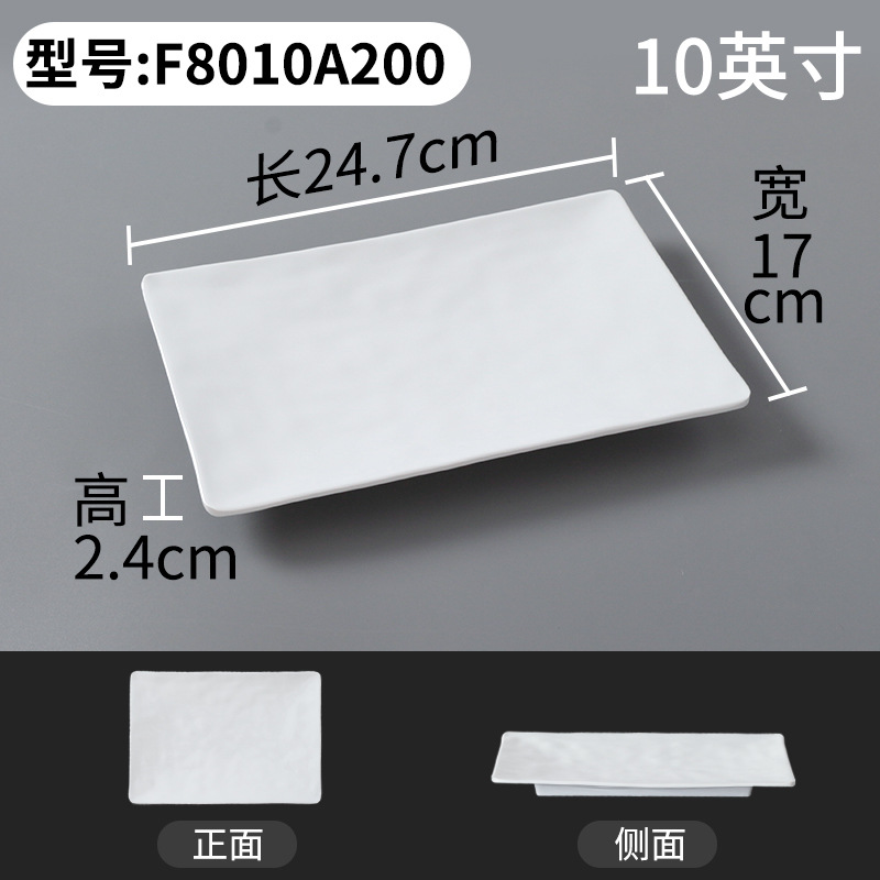 F8010A200