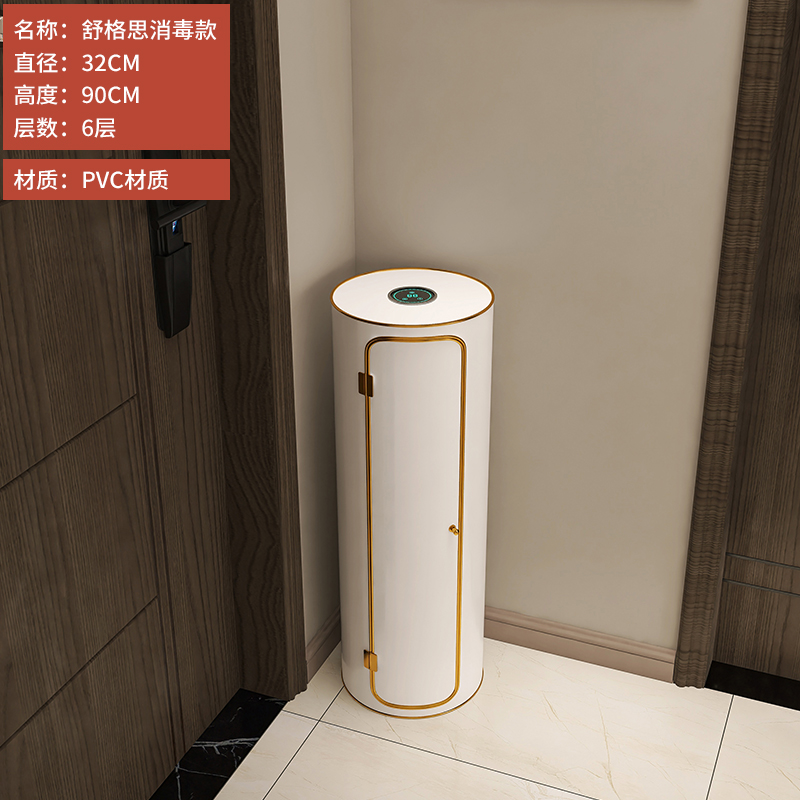 슈거스 32 직경 90CM 도어 소독 버전 포함