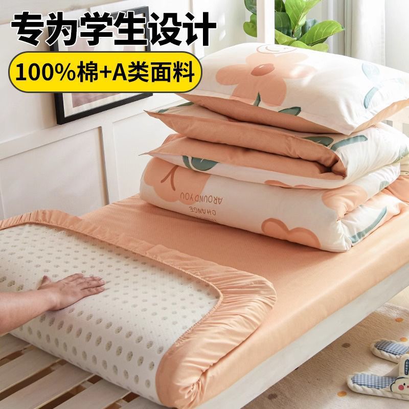 Ropa de cama de algodón de tres piezas, ropa de cama, dormitorio de estudiantes universitarios, sábana de algodón individual, funda de edredón, juego de seis piezas para niñas
