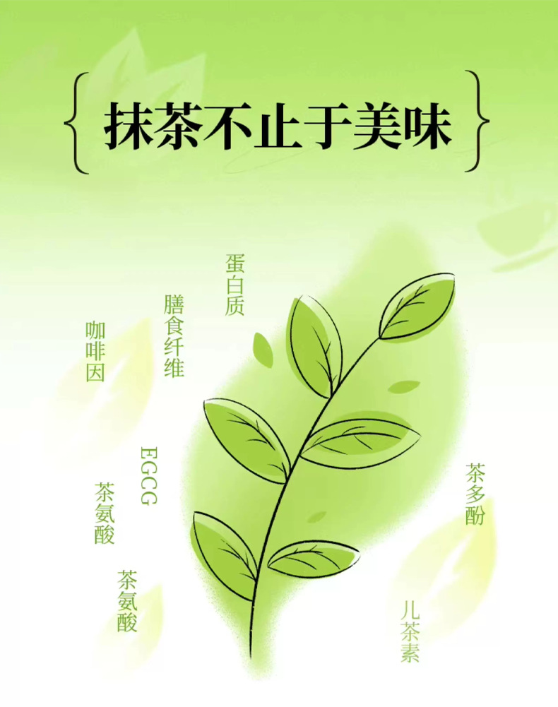 Pure Matcha Green Tea Powder 20g Stick Pack for Drinks Baking and Meal Replacement specifications