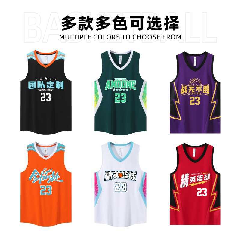 New American Basketball Suit suit Printing Student Basketball Game Training Suit Sports Vest Breathable Quick-drying Jersey