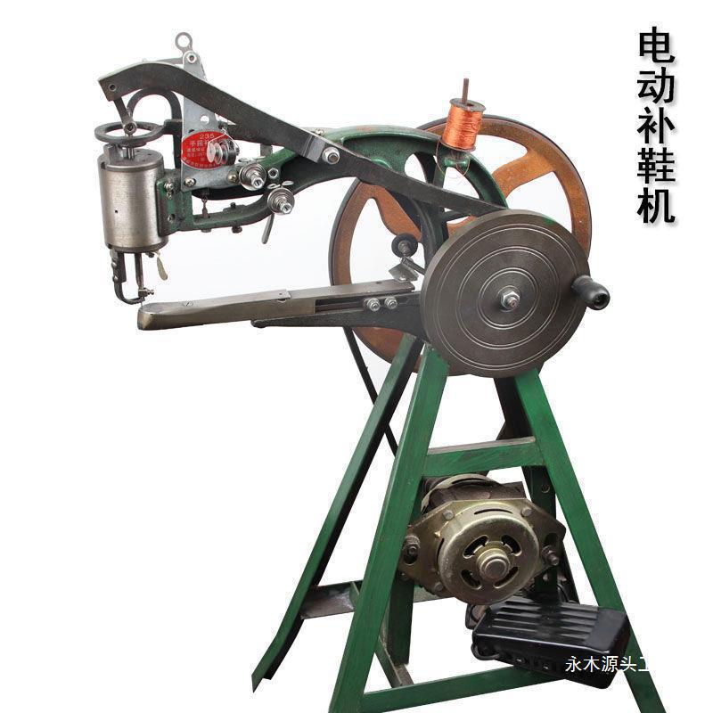 电动手摇补鞋机缝鞋机缝纫机修鞋机台式补鞋机可调速缝鞋机架缝纫