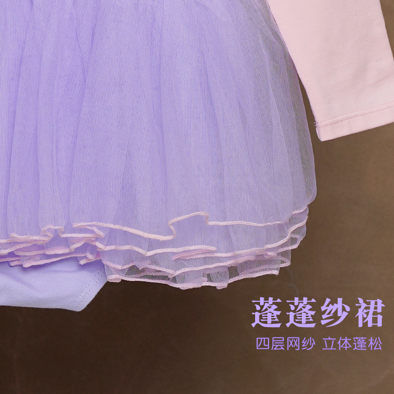 Ropa de baile, falda de ballet de otoño e invierno para niños, ropa de práctica de manga larga, mono de algodón en contraste, ropa de rendimiento de prueba de danza china