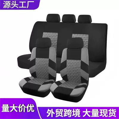 Seat cushion, seat cover, Covers Amazon Temu Mexico