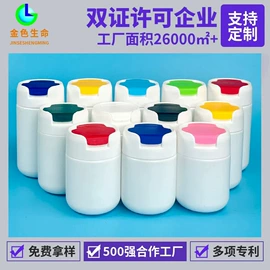 塑料瓶、壶;冲调保健包装