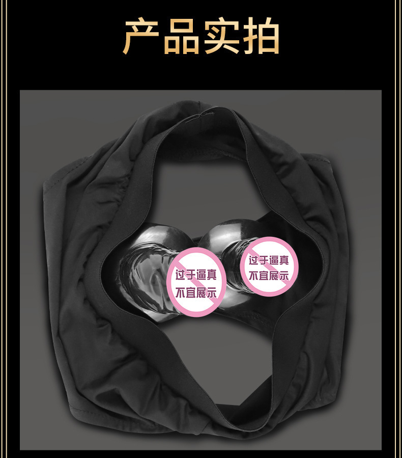 Wearable Pants with TPE Dildo for Adults — detail image 14