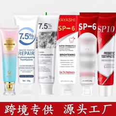 跨镜外贸出口英文版现货美白清新牙膏工厂直销