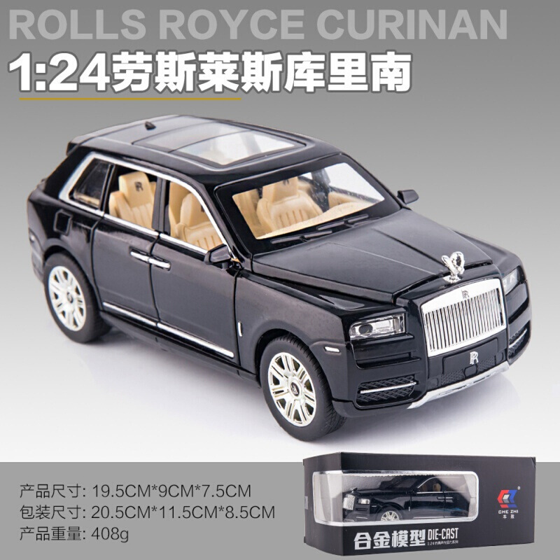 Chezhi 1:24 ロイス/ライスランボ/キニ合金シミュレーションカーモデルは、音と光でドアを開ける装飾玩具です|undefined