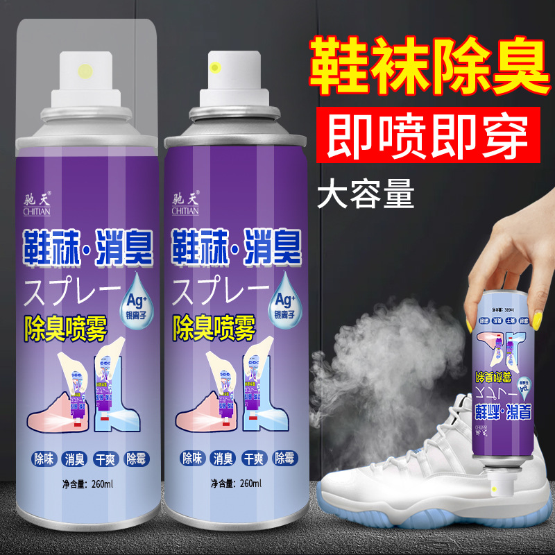 Chitian 신발 및 양말 탈취제 스프레이 탈취제 신발장 특수 발 냄새 운동화 탈취제 청정제 제조 업체 도매