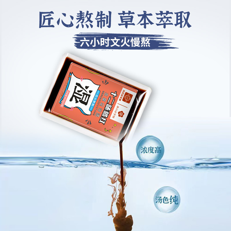Baiyunshan Huacheng Foot Bath Herbal Concentrated Foot Bath Original Foot Bath Bag Yao Bath Mugwort Foot Bath