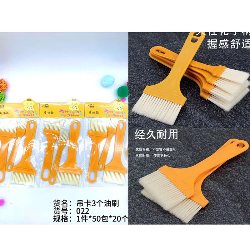 GYY -3 엘리베이터 오일 브러쉬