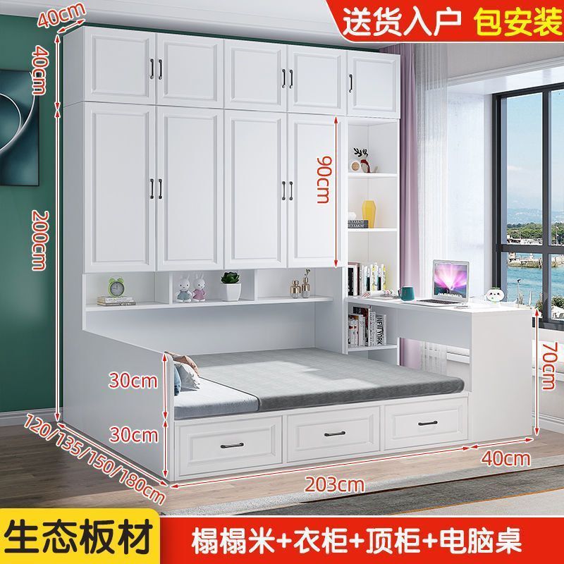 多功能榻榻米床柜一体小户型儿童床卧室储物柜子衣帽间组合衣柜床|undefined