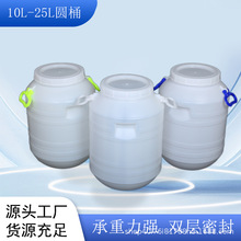 ��Ҏ��10L-25L���ψAͰ�u��Ͱ25������ˮͰ�S��Ͱ��֭Ͱ���l